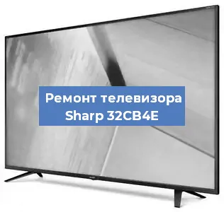 Замена блока питания на телевизоре Sharp 32CB4E в Нижнем Новгороде